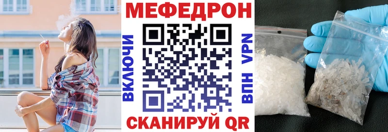 Купить закладку Усть-Джегута Канабис Alpha PVP мега зеркало ГАШ МЕФ Cocaine