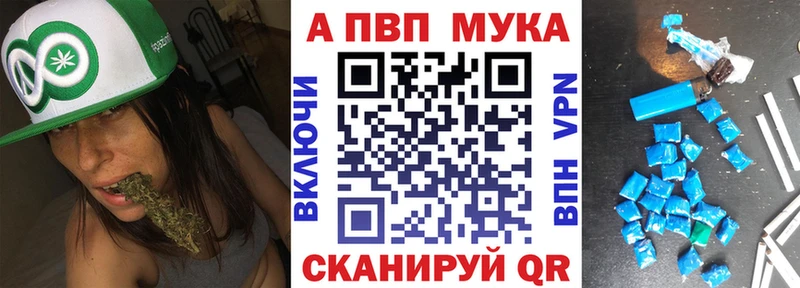 Альфа ПВП крисы CK  Усть-Джегута 