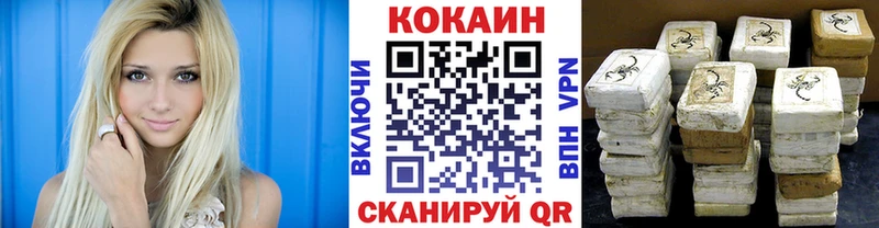 COCAIN Перу  MEGA tor  Усть-Джегута 