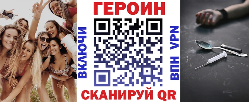 ГЕРОИН Heroin  МЕГА как войти  Усть-Джегута  как найти закладки 