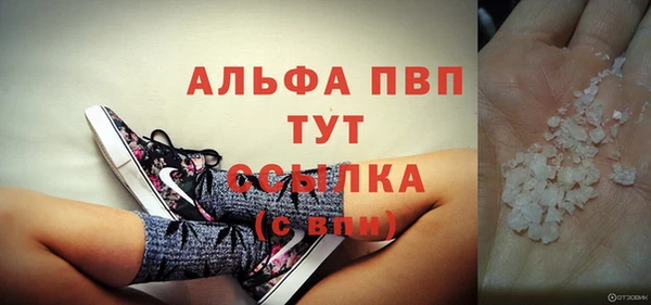 героин Балахна