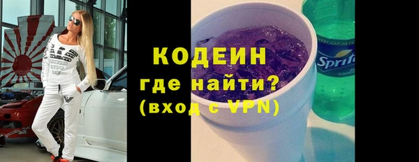героин Балахна