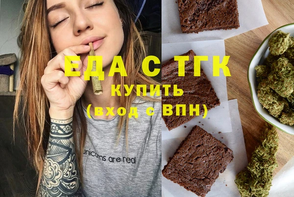 метамфетамин Костерёво