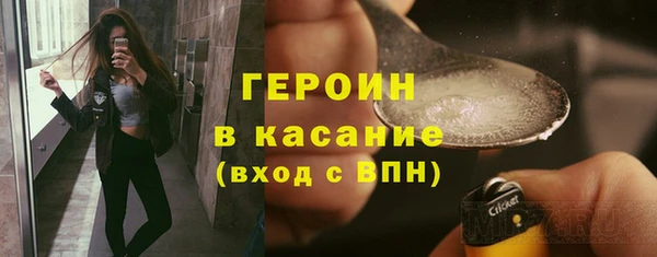 героин Балахна