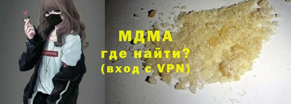 героин Балахна