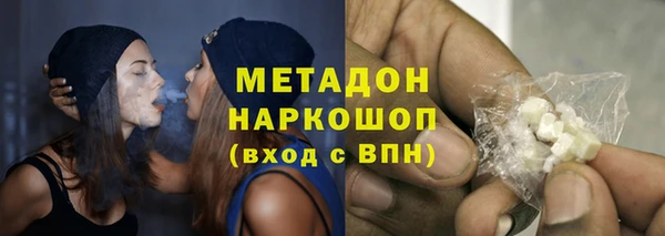героин Балахна