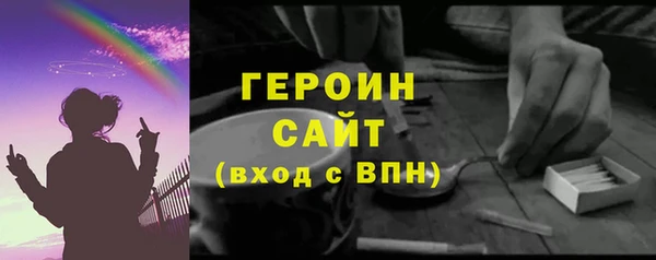 героин Балахна