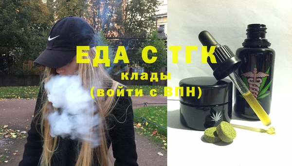 марки nbome Щёлкино