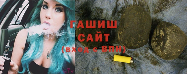 героин Балахна
