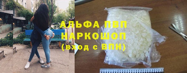 героин Балахна