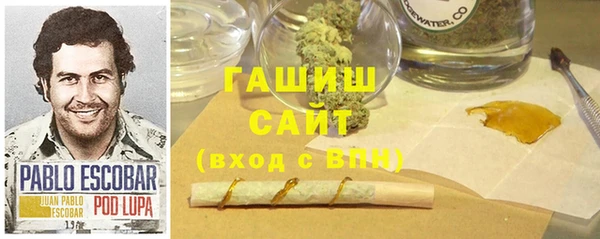 героин Балахна