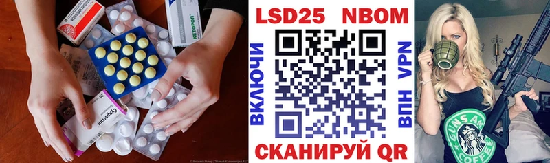 LSD-25 экстази ecstasy  Усть-Джегута 