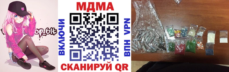 МДМА VHQ  Усть-Джегута 