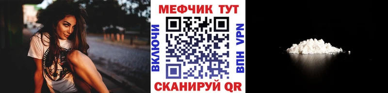 МЕФ мука  Усть-Джегута 