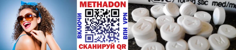 где продают   кракен ONION  МЕТАДОН VHQ  Усть-Джегута 