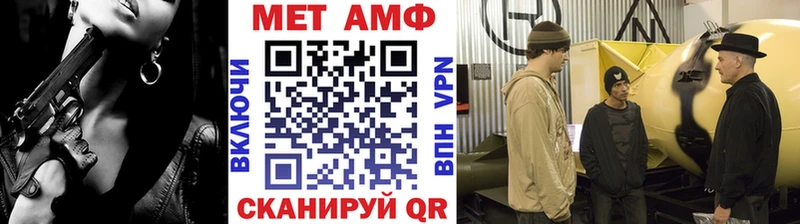 гидра вход  Усть-Джегута  Метамфетамин Декстрометамфетамин 99.9%  где продают наркотики 