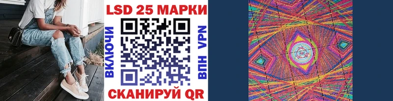 Марки N-bome 1,8мг  Усть-Джегута 