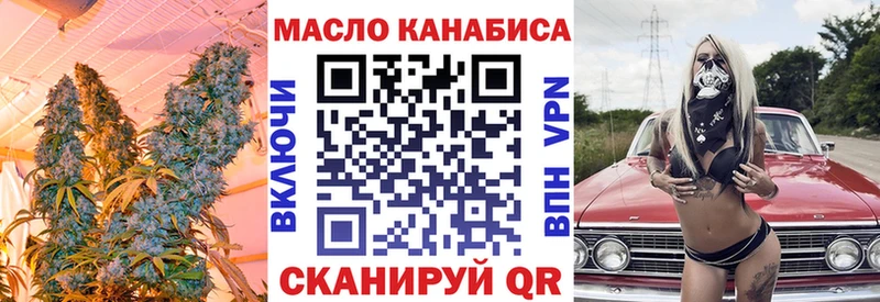 МЕГА ТОР  Усть-Джегута  мориарти состав  Дистиллят ТГК концентрат 